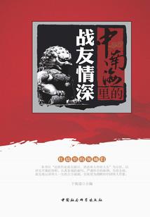 我在青山你在天