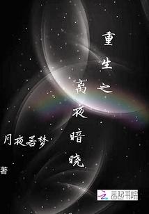 歆世锦瑟迷流年