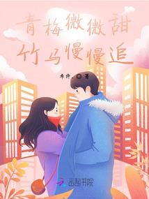 叫我史莱姆大人
