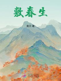 神使红娘