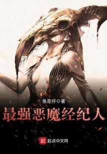 都市大话传奇