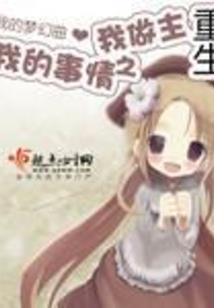 情思未了