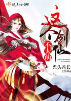 剑道龙廷