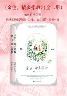 飞升大陆