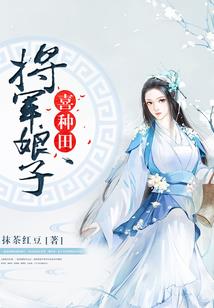 沐血噬神