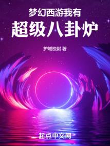 雪浪花