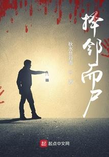 长生仙主