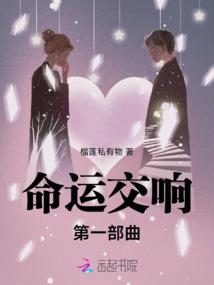 尸祖在临