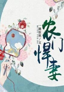 情深缘浅：蜜宠娇妻萌萌哒