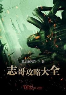 幽梦阳光卖苹果