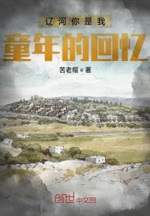 睡觉睡觉是啥时候十三个