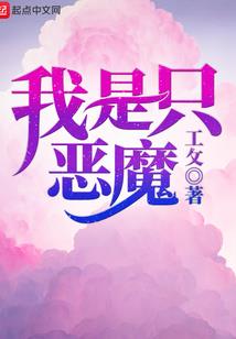 明日方舟最后的神国遗民