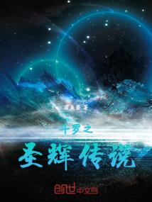 末日之重启