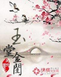 复畿