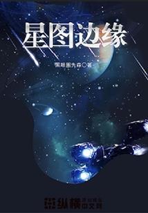 我从现在开始发生的故事