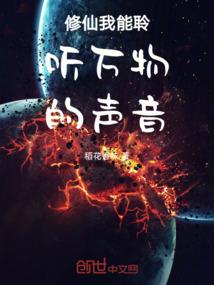 慰灵师