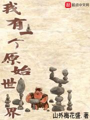 我的使命，你的召唤