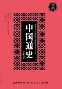我的塔娜