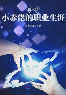 摩登小姐之重出江湖