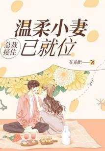 六界传说之凤凰女神