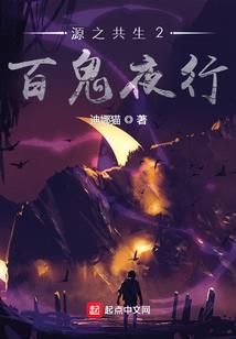 都市修仙诀