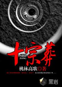 六界之圣境