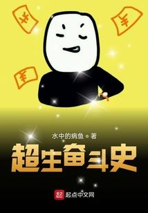 轮回：三生爱恋