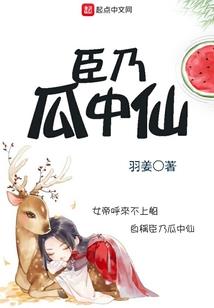 第一鬼道天师