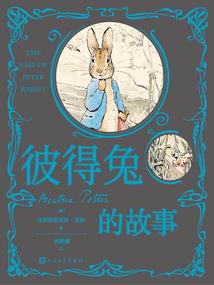 穿越遇见爱之逃情女