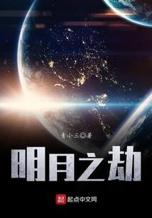 断剑残垣