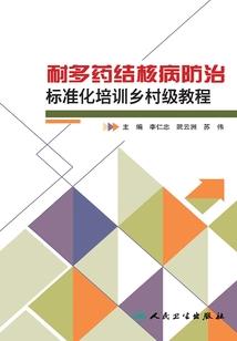 五魂战天