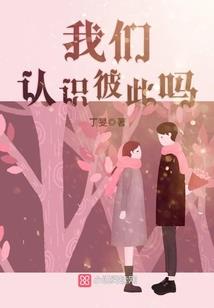 花开彼岸名为爱