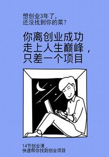 霸道校草的萌甜心