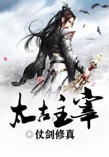 未世基因时代