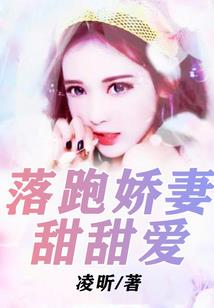 异闻回忆录