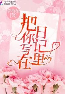 斯诺鍗玄录