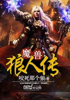 鬼把式