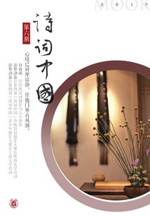 龙王传说里的水精灵
