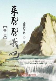 重启人类修真计划