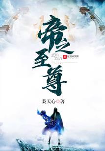 厉王的小甜妻