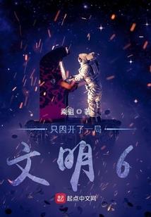 阴阳珏