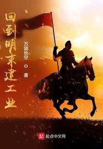 龙帝卧龙