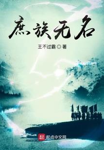 诸天万界之永生不灭