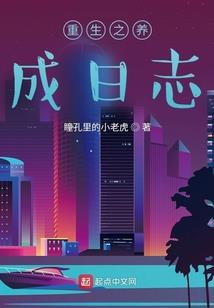 留着小胡子的孙先生
