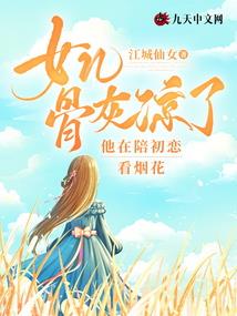 凌龙道