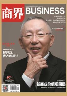 天地之七绝