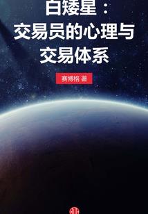 玫瑰没有罪