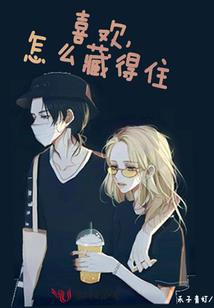 诱拐