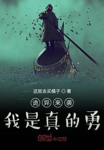 终将扑向光明：倒逆之蝶
