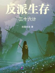 反物质守恒